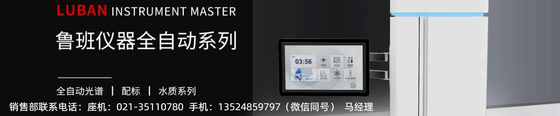 国内实验室离心机销售企业